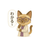 INTP（論理学者）×シャム猫スタンプ（個別スタンプ：8）