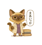 INTP（論理学者）×シャム猫スタンプ（個別スタンプ：9）