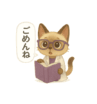 INTP（論理学者）×シャム猫スタンプ（個別スタンプ：13）