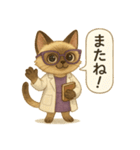 INTP（論理学者）×シャム猫スタンプ（個別スタンプ：17）