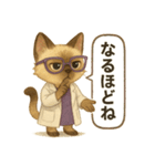 INTP（論理学者）×シャム猫スタンプ（個別スタンプ：19）