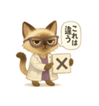 INTP（論理学者）×シャム猫スタンプ（個別スタンプ：21）