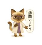 INTP（論理学者）×シャム猫スタンプ（個別スタンプ：22）