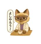 INTP（論理学者）×シャム猫スタンプ（個別スタンプ：28）