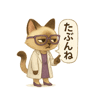 INTP（論理学者）×シャム猫スタンプ（個別スタンプ：33）