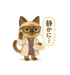 INTP（論理学者）×シャム猫スタンプ（個別スタンプ：36）