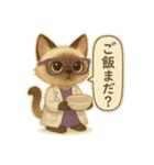 INTP（論理学者）×シャム猫スタンプ（個別スタンプ：40）