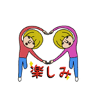 動くマッシュ坊や（個別スタンプ：2）
