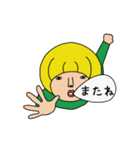 動くマッシュ坊や（個別スタンプ：10）