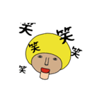動くマッシュ坊や（個別スタンプ：16）