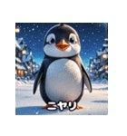 ペンギンの気ままな一日（個別スタンプ：1）