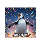 ペンギンの気ままな一日（個別スタンプ：4）