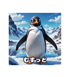 ペンギンの気ままな一日（個別スタンプ：5）