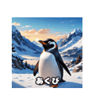 ペンギンの気ままな一日（個別スタンプ：6）