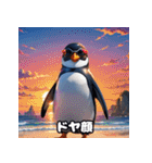 ペンギンの気ままな一日（個別スタンプ：7）