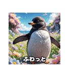 ペンギンの気ままな一日（個別スタンプ：8）