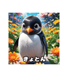 ペンギンの気ままな一日（個別スタンプ：9）