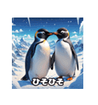 ペンギンの気ままな一日（個別スタンプ：14）