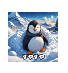 ペンギンの気ままな一日（個別スタンプ：17）