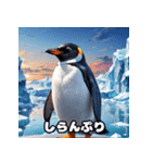 ペンギンの気ままな一日（個別スタンプ：18）