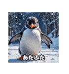 ペンギンの気ままな一日（個別スタンプ：19）