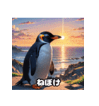 ペンギンの気ままな一日（個別スタンプ：23）