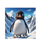ペンギンの気ままな一日（個別スタンプ：28）