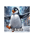 ペンギンの気ままな一日（個別スタンプ：32）