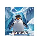 ペンギンの気ままな一日（個別スタンプ：33）