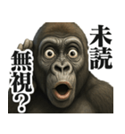 圧の強いウザゴリラ【煽り/面白い】（個別スタンプ：2）