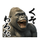 圧の強いウザゴリラ【煽り/面白い】（個別スタンプ：3）