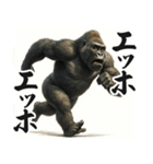 圧の強いウザゴリラ【煽り/面白い】（個別スタンプ：6）