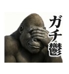 圧の強いウザゴリラ【煽り/面白い】（個別スタンプ：7）