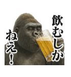 圧の強いウザゴリラ【煽り/面白い】（個別スタンプ：8）
