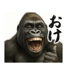 圧の強いウザゴリラ【煽り/面白い】（個別スタンプ：9）