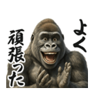 圧の強いウザゴリラ【煽り/面白い】（個別スタンプ：18）