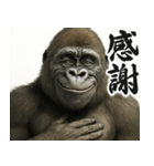 圧の強いウザゴリラ【煽り/面白い】（個別スタンプ：21）
