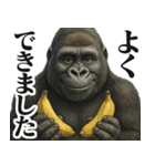圧の強いウザゴリラ【煽り/面白い】（個別スタンプ：25）