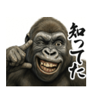圧の強いウザゴリラ【煽り/面白い】（個別スタンプ：26）