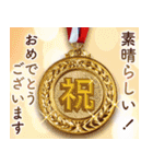 飛び出す！一年中誕生日＆イベント（個別スタンプ：11）
