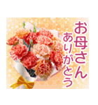 飛び出す！一年中誕生日＆イベント（個別スタンプ：13）