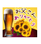 飛び出す！一年中誕生日＆イベント（個別スタンプ：14）