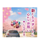 飛び出す！一年中誕生日＆イベント（個別スタンプ：23）