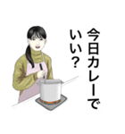お母さんが100万回言うやつスタンプ（個別スタンプ：2）