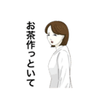 お母さんが100万回言うやつスタンプ（個別スタンプ：4）