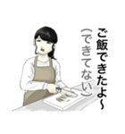 お母さんが100万回言うやつスタンプ（個別スタンプ：5）