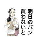 お母さんが100万回言うやつスタンプ（個別スタンプ：7）
