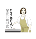 お母さんが100万回言うやつスタンプ（個別スタンプ：9）