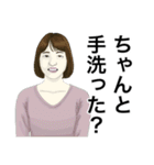 お母さんが100万回言うやつスタンプ（個別スタンプ：11）