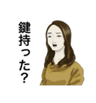 お母さんが100万回言うやつスタンプ（個別スタンプ：12）